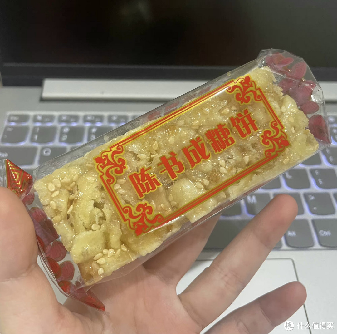 浪漫还得从一份美食开始说起～～