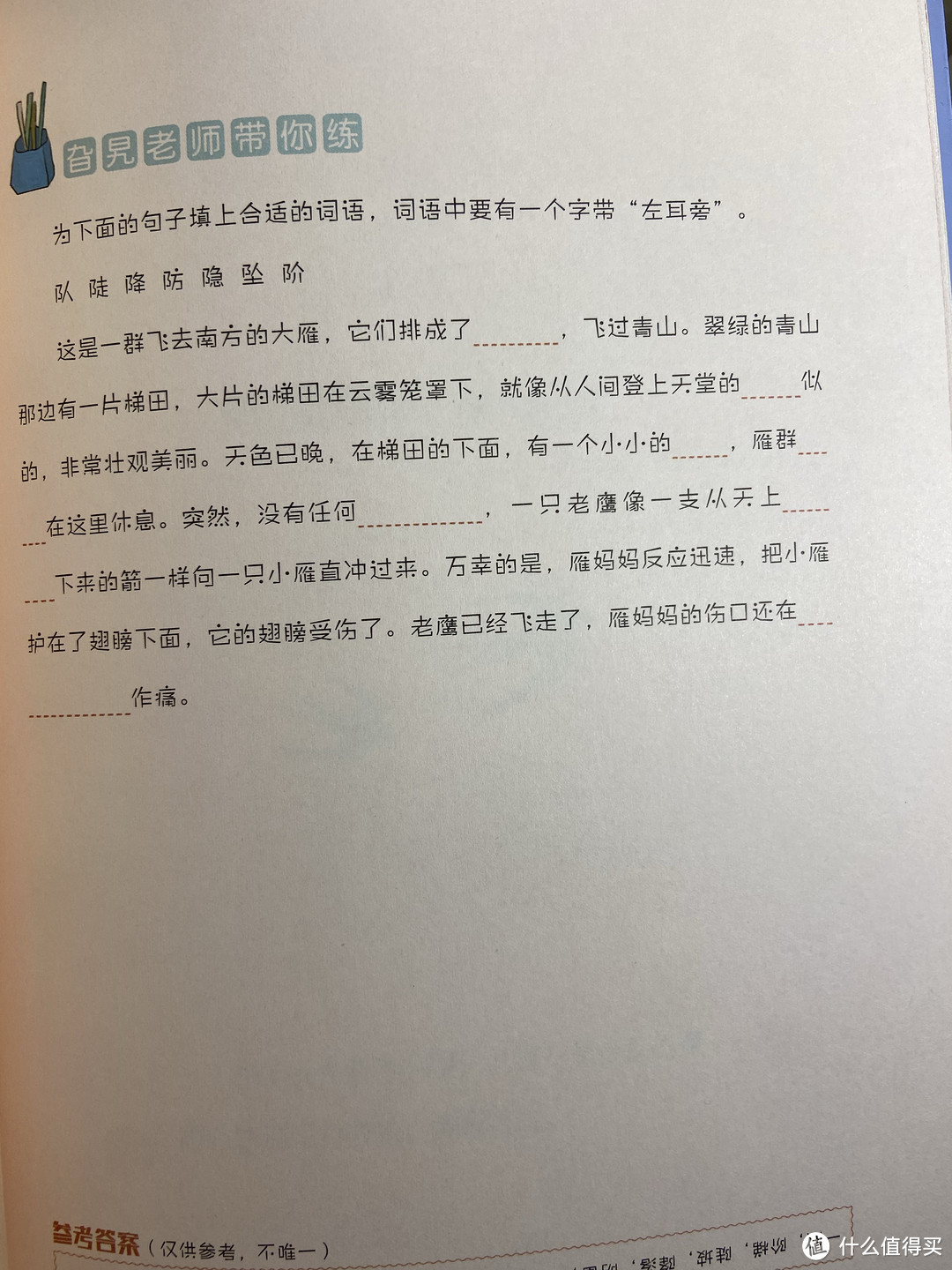 2023年，重启搁置的大语文学习计划，看个尖货，别人家牛娃的培养秘籍《大语文那些事》