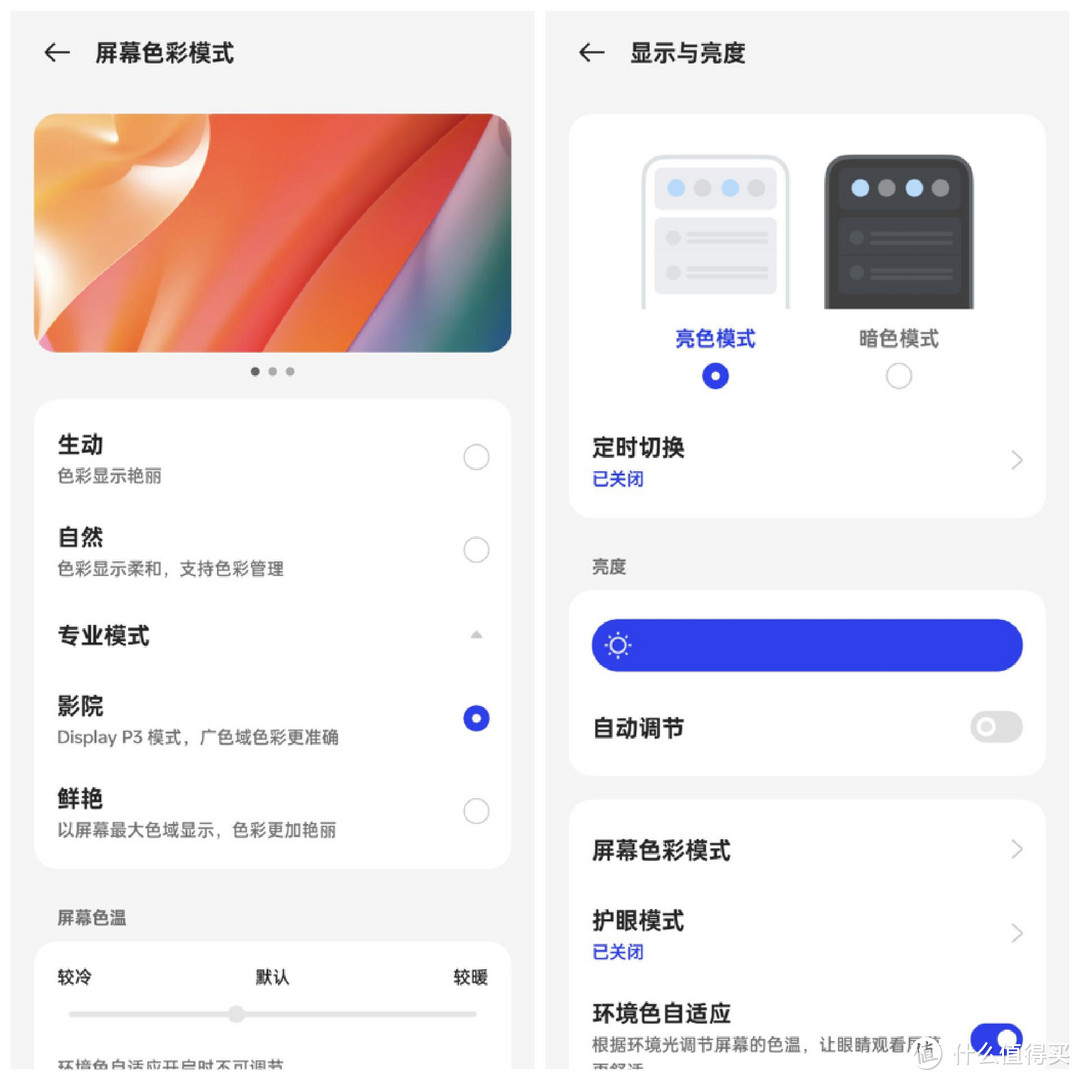 一加11深度测评:目前4000元价位的旗舰推荐首选