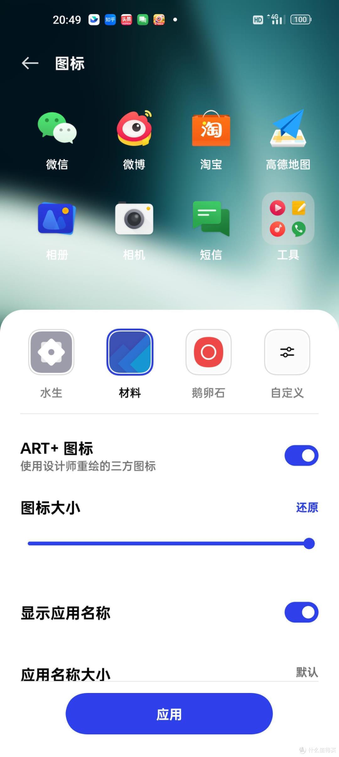 一加11深度测评:目前4000元价位的旗舰推荐首选