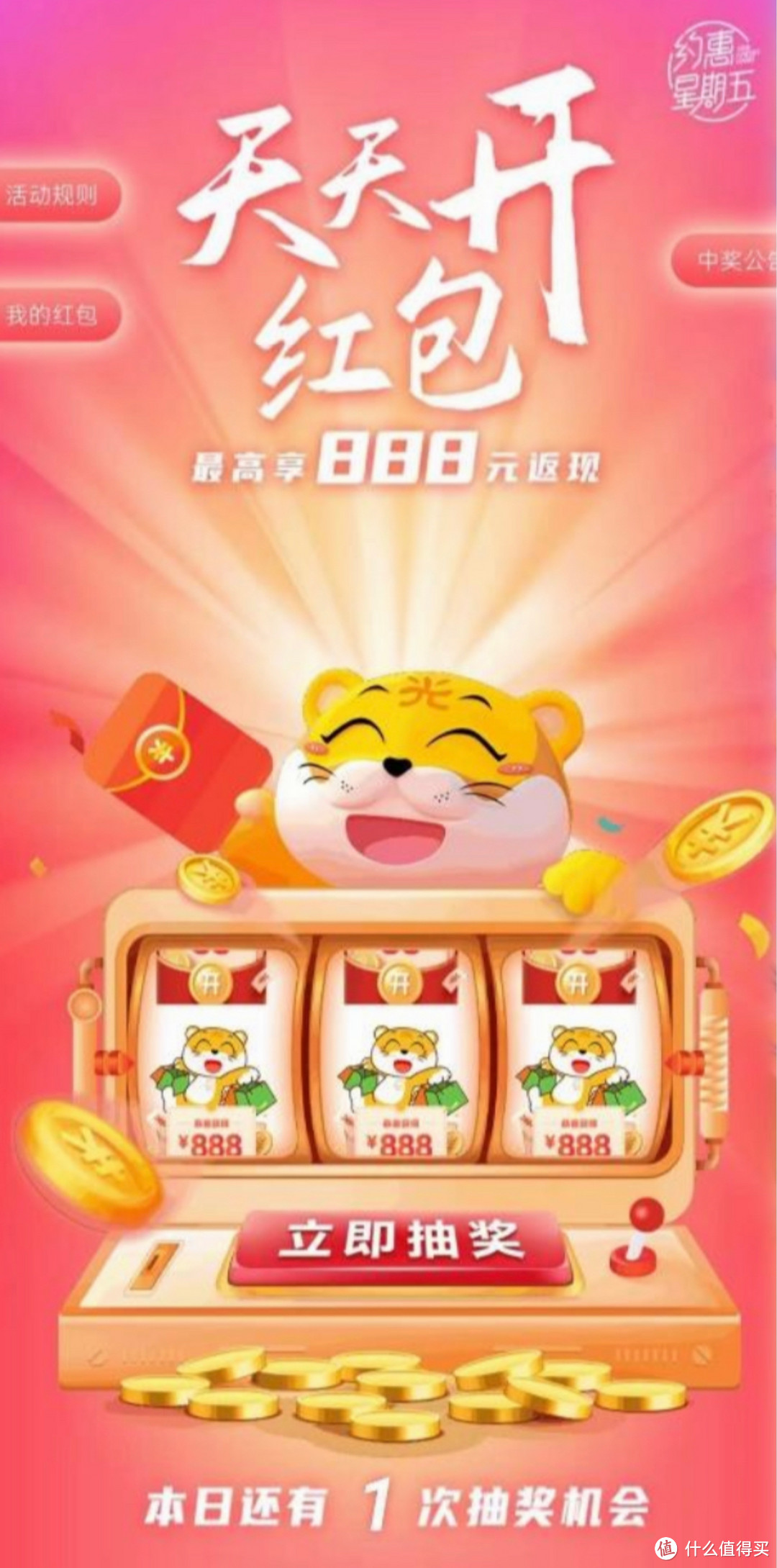 光大信用卡又双叒叕杀疯了!新春去嗨节活动整理,优惠多、力度感人!文末附光大JCB近期必参加活动推荐