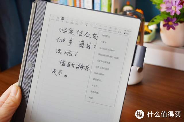 两千价位无对手,汉王N10 mini手写电纸本 上手体验,读说写看全能