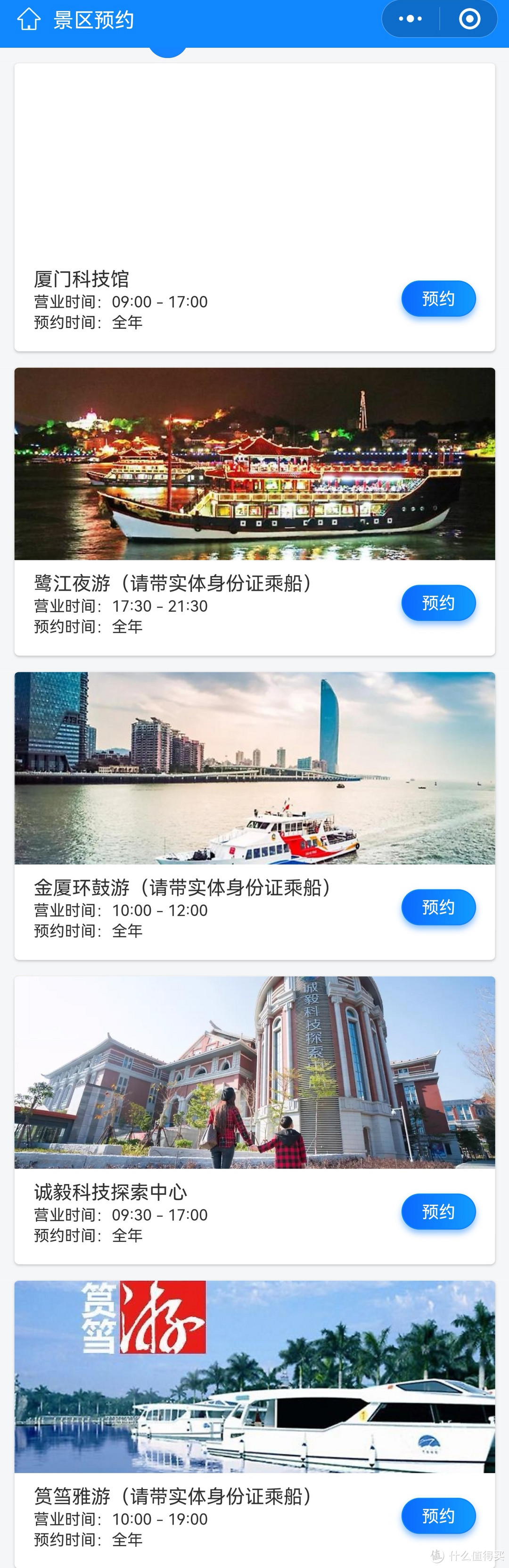 2023年重启旅游年卡的使用-周末带娃出门游玩计划！