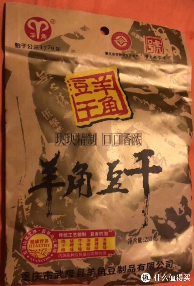 盘点重庆那些值得买的特产