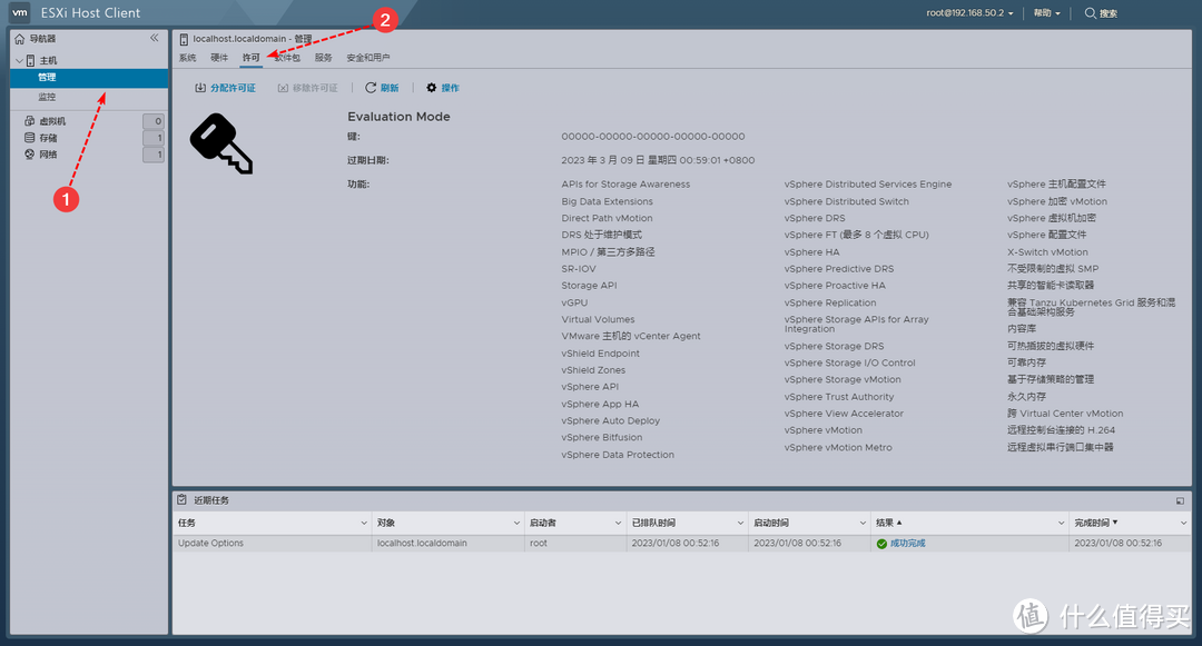 ESXi 8.0虚拟机必备知识与保姆级安装过程