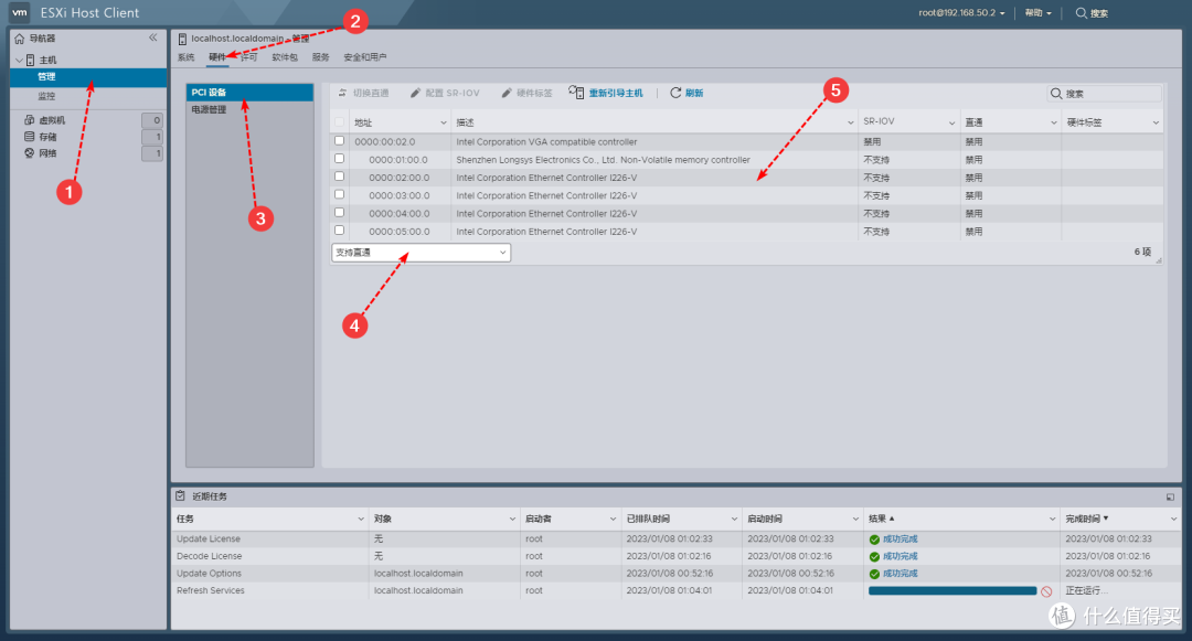 ESXi 8.0虚拟机必备知识与保姆级安装过程