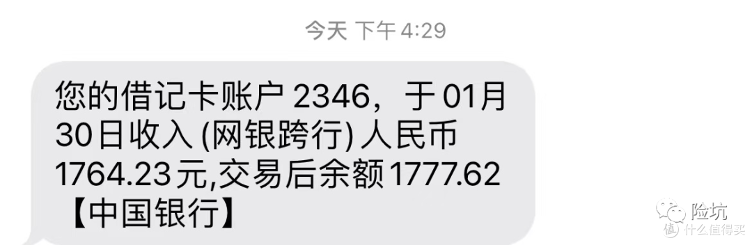 理赔案例丨轩轩妈的理赔下来了,来告诉你为啥我不推荐小额医疗