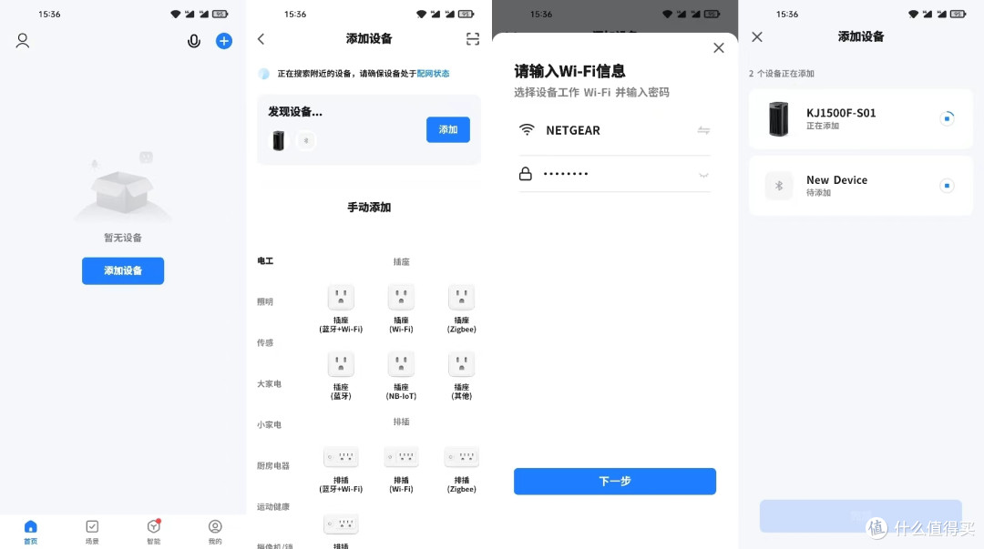 硬核拆解，感受健康呼吸的重要：舒乐氏S01空气净化器体验
