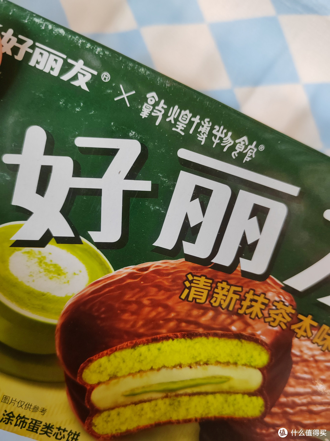 美味零食分享：好丽友抹茶派