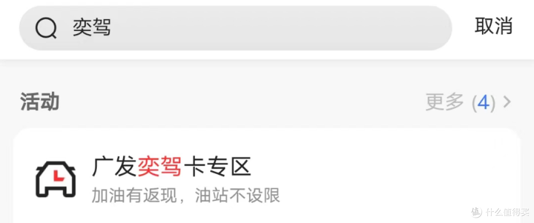 好卡回归,这次可网申!
