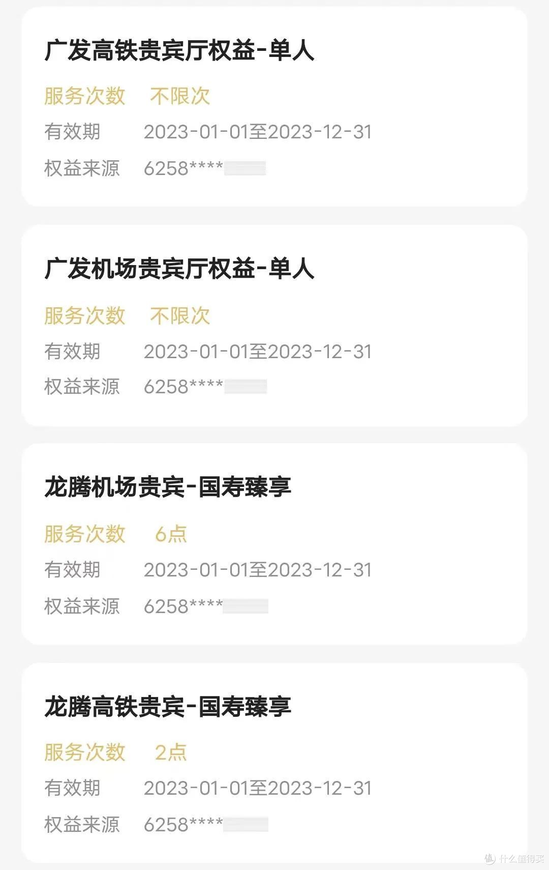 好卡回归,这次可网申!