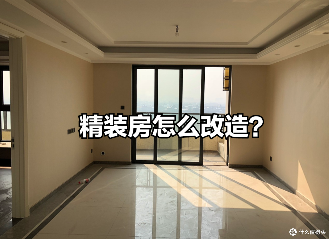 别再被误导了！看了无数套精装改造案例，我发现越简单才越实用