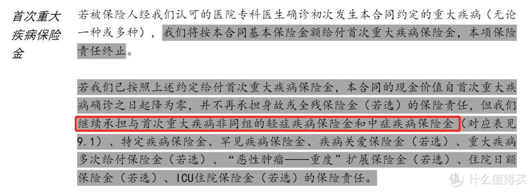 国联「小淘气1号」，意料之中的升级