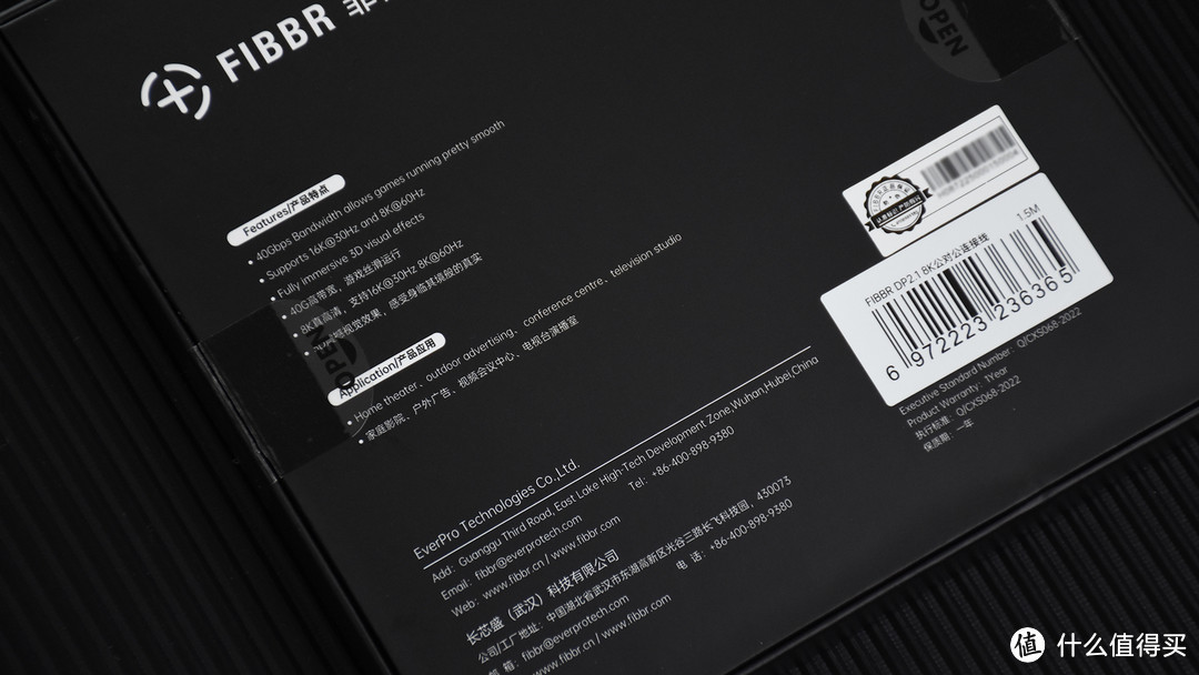FIBBR菲伯尔DP2.1线缆：8K高清画质，240Fps畅快游戏！