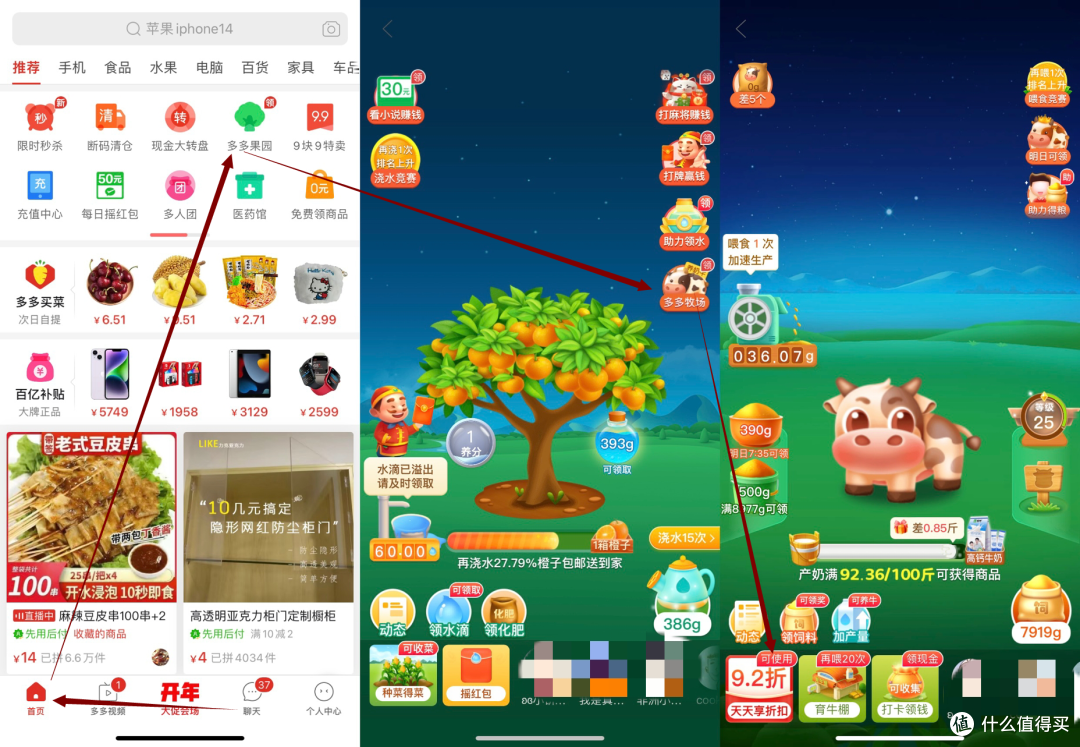 年度生活消费总结,这些省钱攻略要收好!