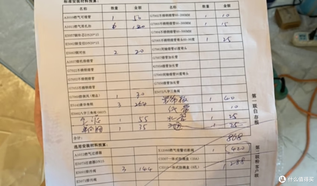 0冷水热水器的智商税交一次就够了