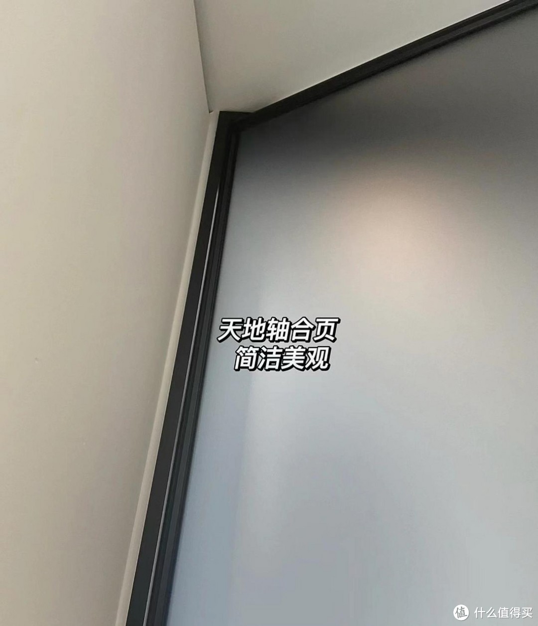 记住这些要点,千元买到极简卫生间门!
