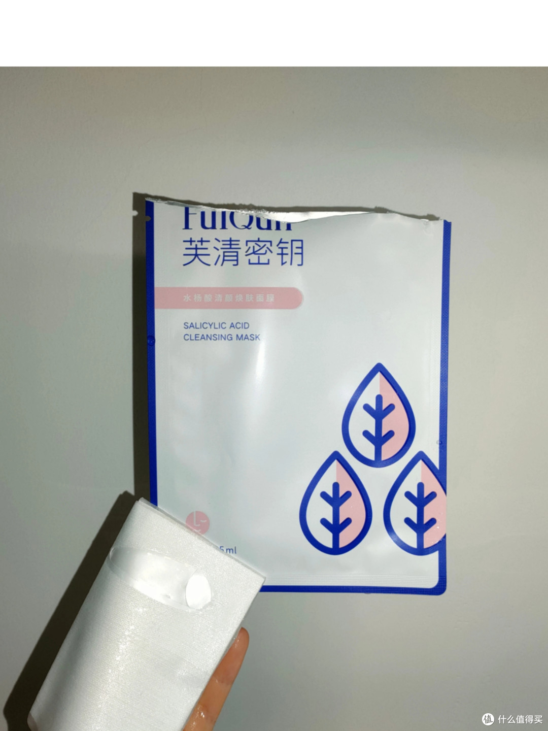 适合痘敏肌的水杨酸面膜