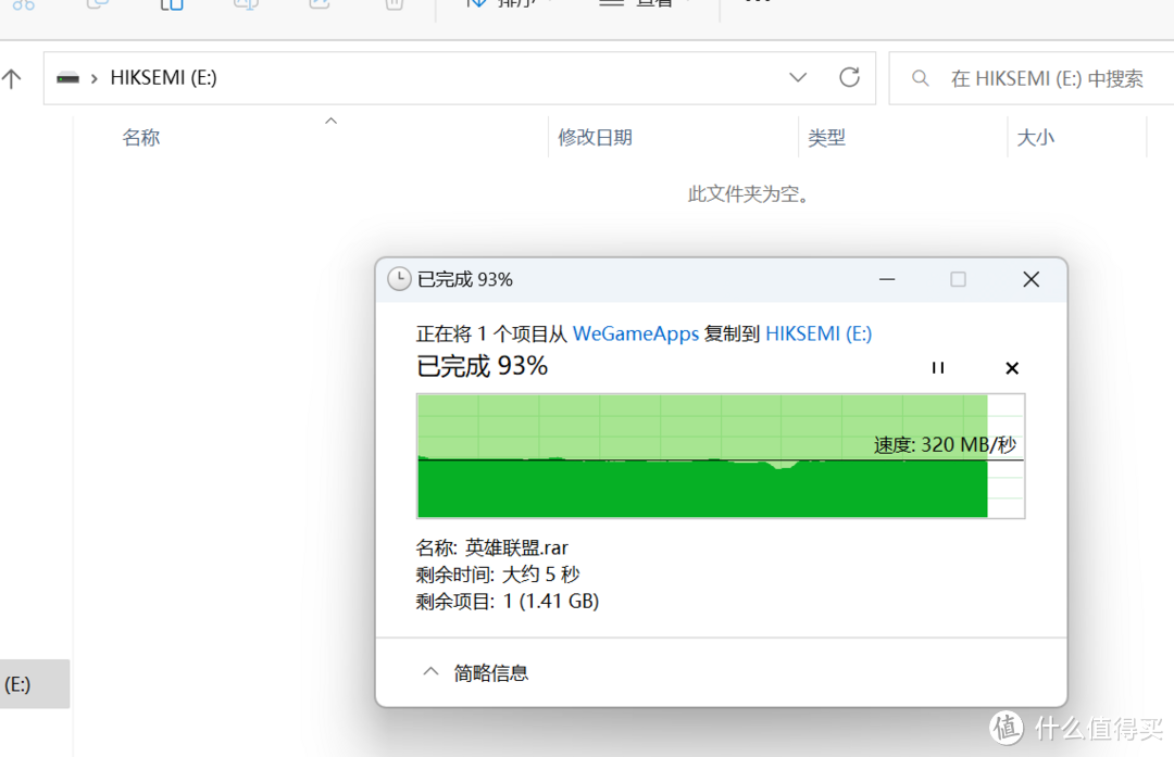 联荟+长江TLC，海康威视R36C 512G 双头U盘评测