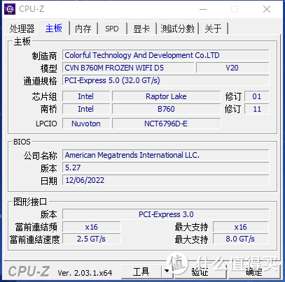 新年新气象：冬日漫漫，我给自己装了台纯白色的新电脑