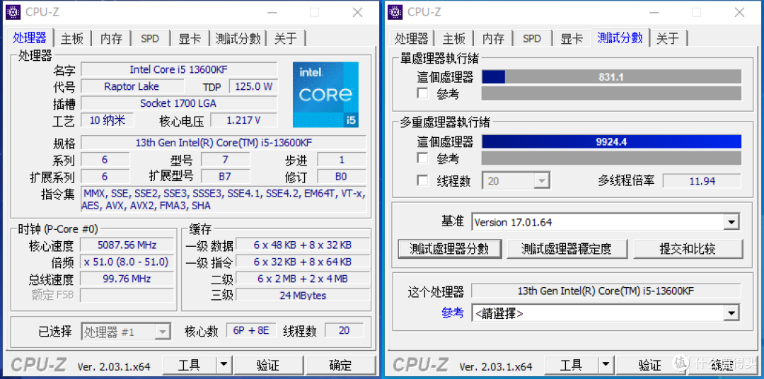 新年新气象:冬日漫漫,我给自己装了台纯白色的新电脑