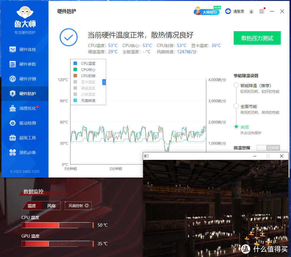 新年新气象：冬日漫漫，我给自己装了台纯白色的新电脑