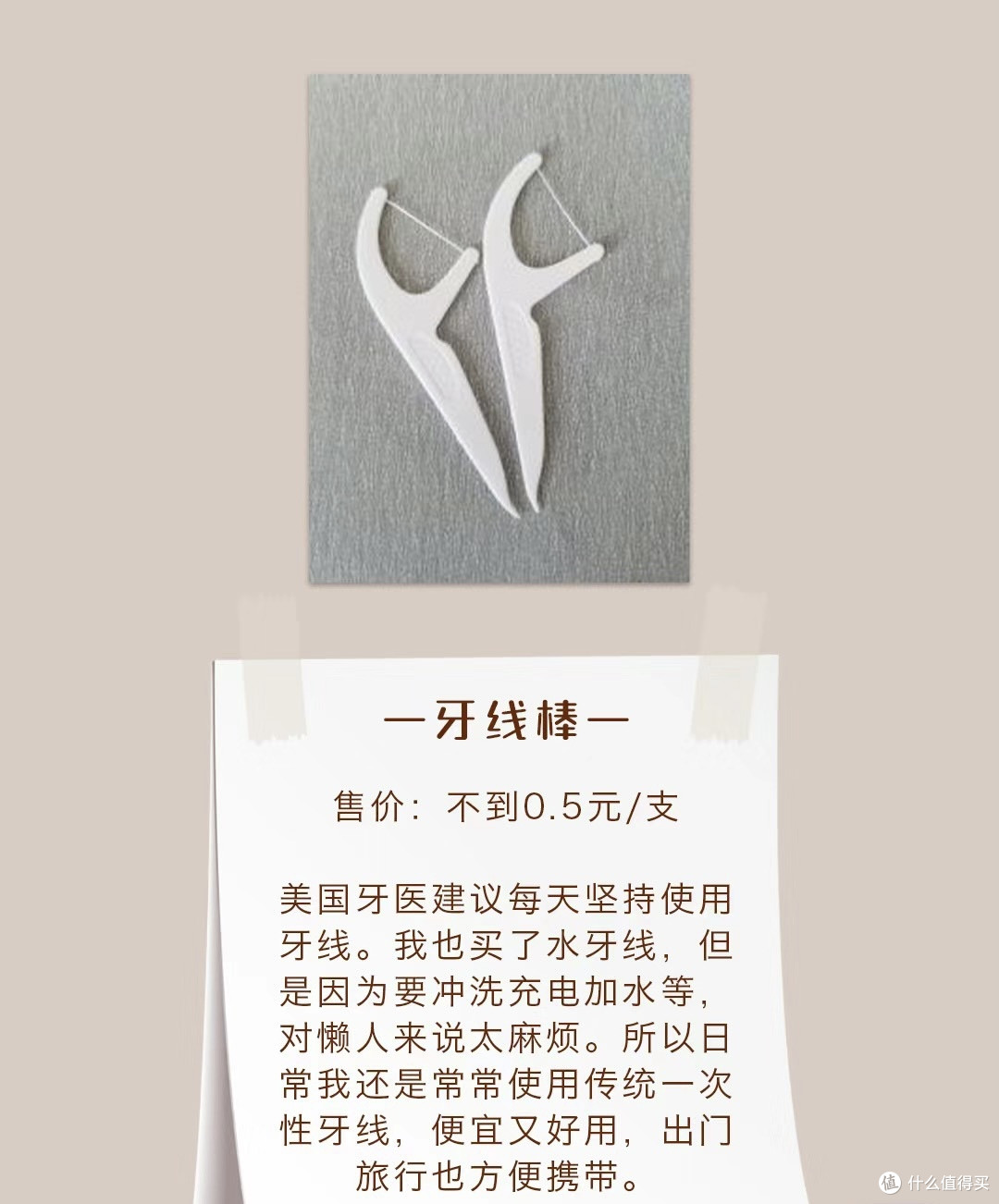 超级便宜又实用的小物件,让你的生活走上巅峰