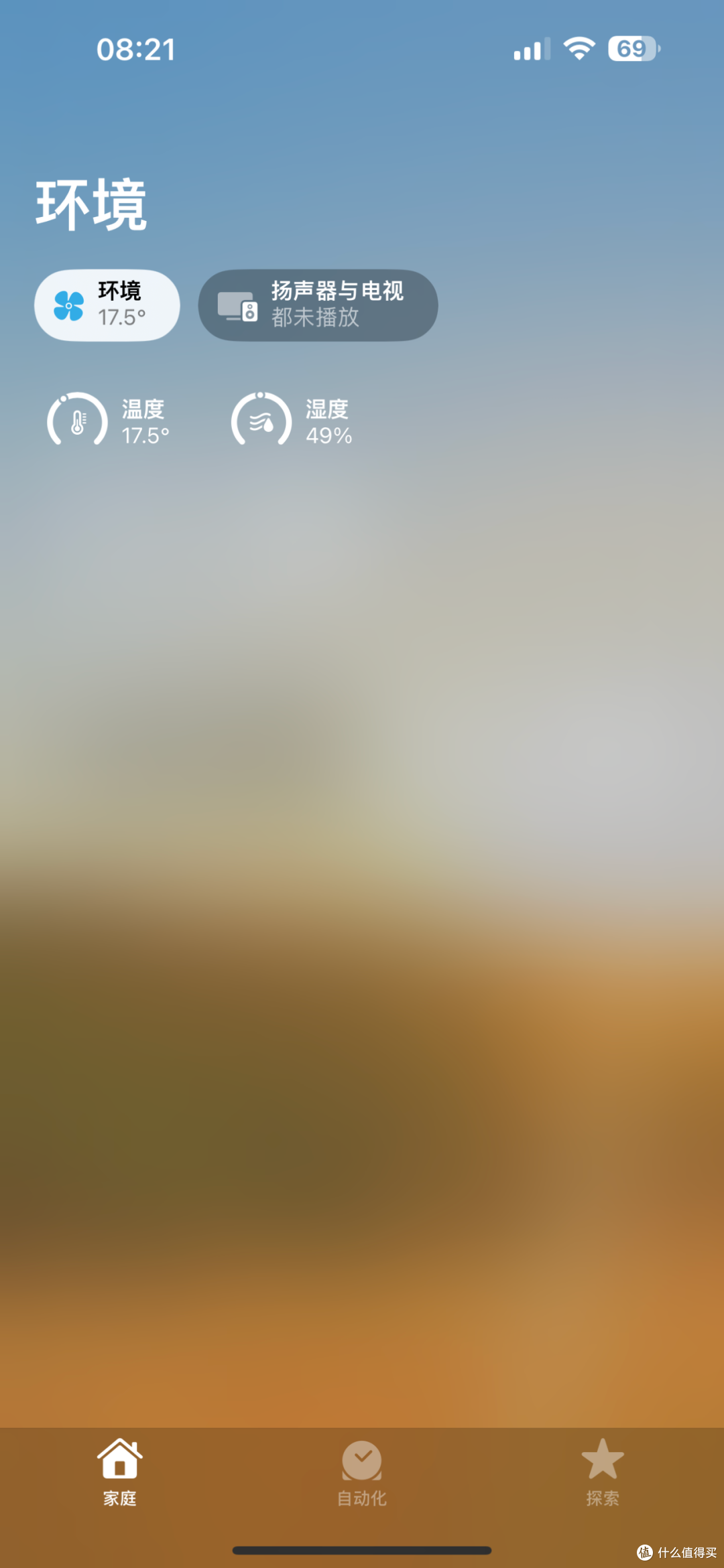 苹果新 HomePod 首发测评 | 更智慧,更好声,值得冲