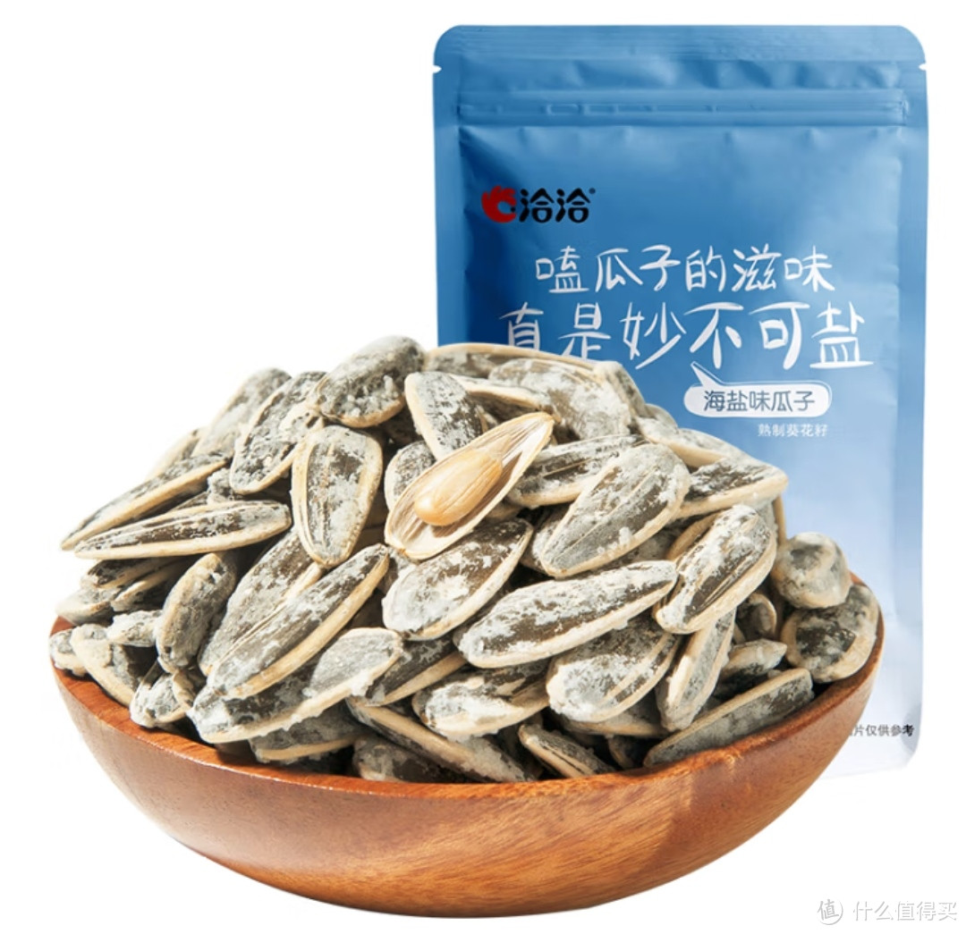 我过年的吃喝玩乐之这些口味的瓜子你吃过吗?