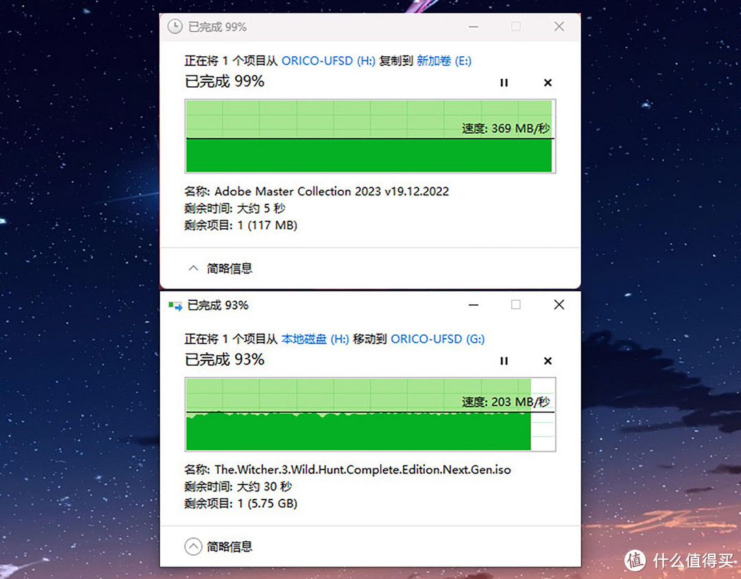 轻巧灵活，超400MB/s读取不掉速，ORICO奥睿科UFSD-J快闪U盘评测