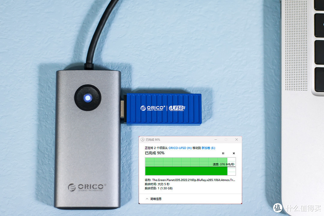 轻巧灵活，超400MB/s读取不掉速，ORICO奥睿科UFSD-J快闪U盘评测