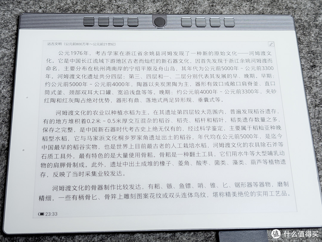 兔年高效学习EDC装备之汉王手写电纸本N10 mini评测！