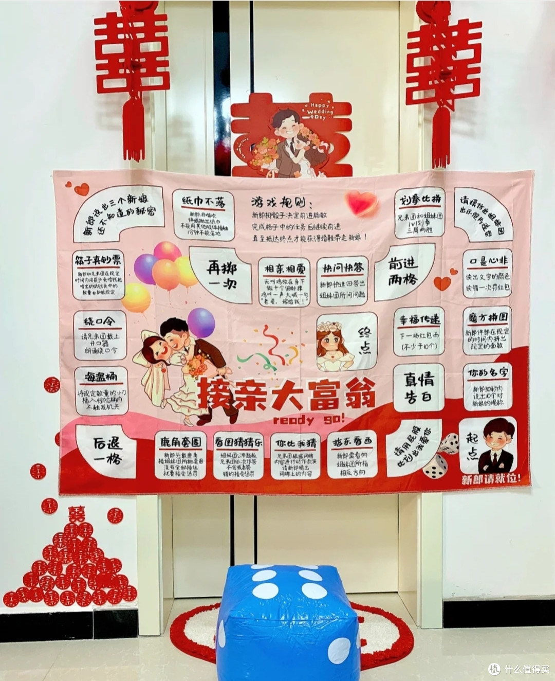 刚办完婚礼的准新娘👰🏻在接亲上准备的小心思🥰🥰