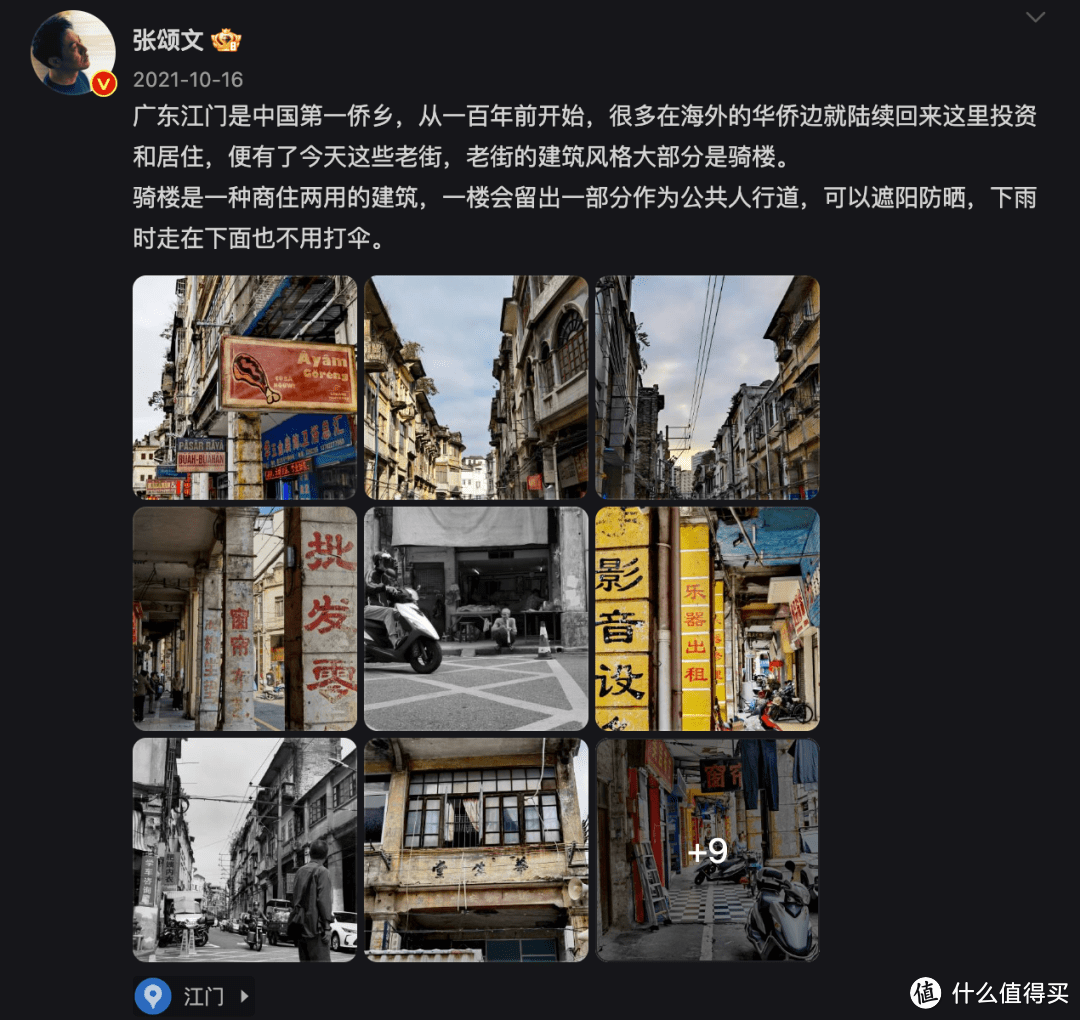 追了这部开年第一热剧,背后的取景地可把我馋坏了!