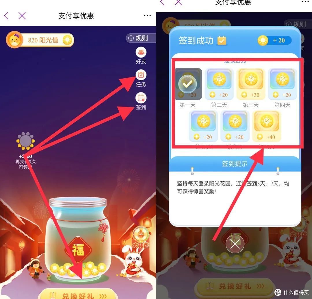 100元话费券,光大立减金!冲!