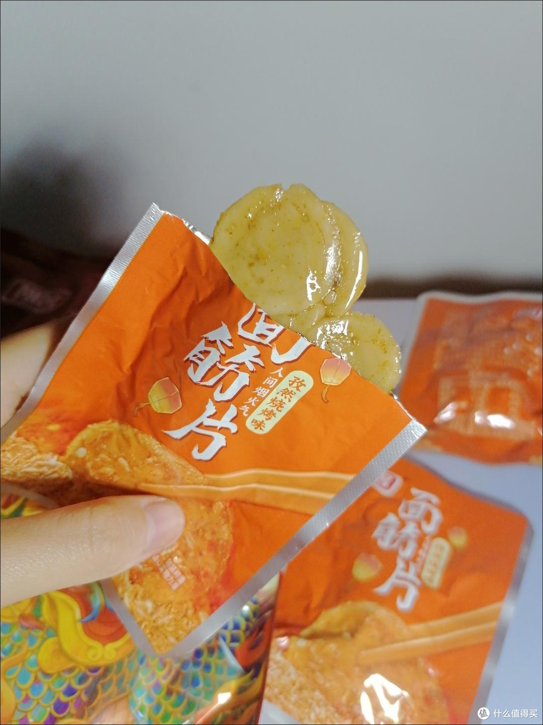 超好吃的祖名烤面筋片!