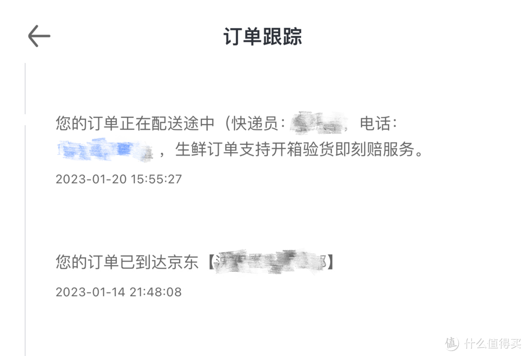 最担心的事情还是发生了、蛋蛋冻爆了。附大毛彩蛋！