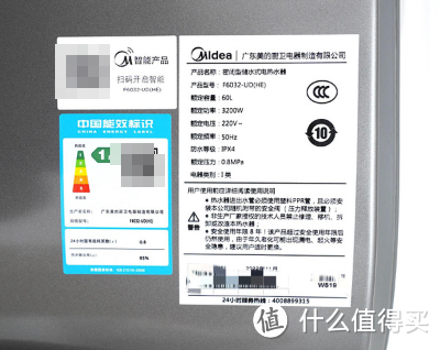 颜值高,功能强,使用便捷。美的UD电热水器,尽享智慧沐浴