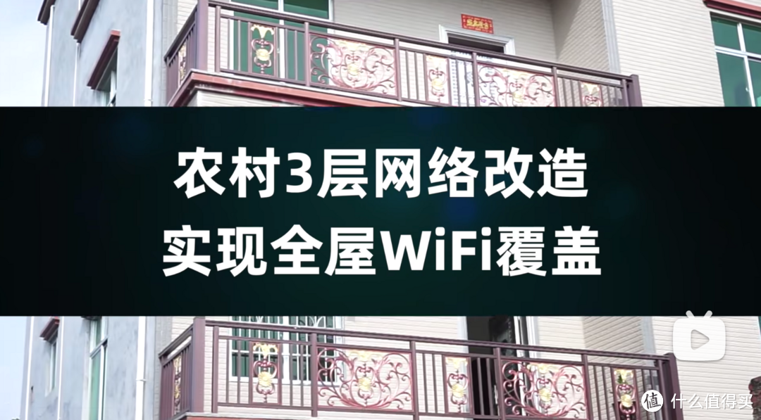 有线mesh才是YYDS！路由器无线、有线mesh组网速度对比实测，全屋WiFi无缝漫游简直太爽！