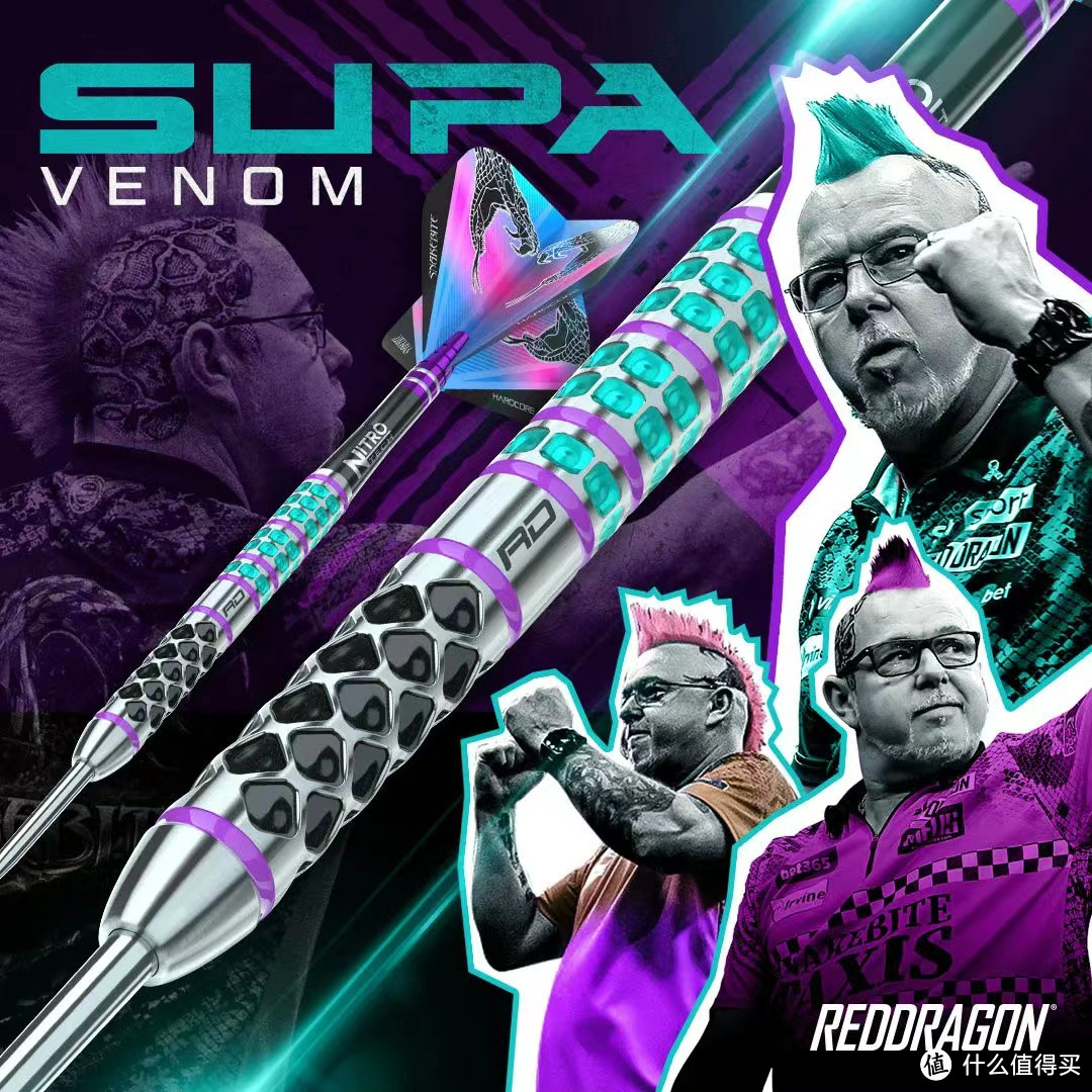 飞镖收藏第81期—Red Dragon Peter Wright Supa-Venom