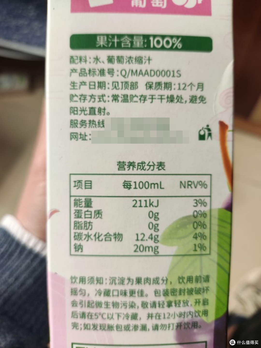 京东到家给我推送了13-12优惠券?赶紧随便买两瓶饮料用掉,很实惠