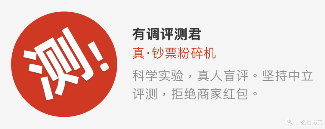 29款电动牙刷全新评测,便宜又好用的找到了!