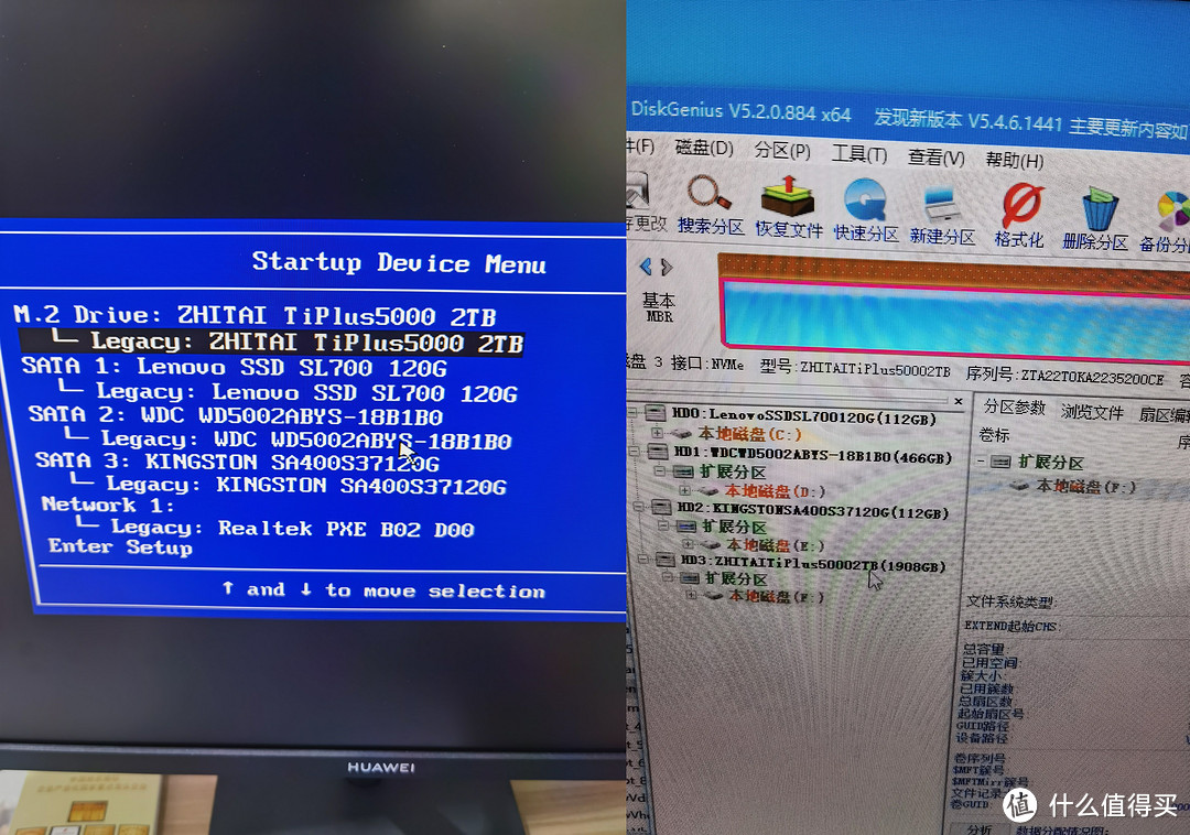 酷睿七代老电脑起飞——再测致态TiPlus5000 2TB固态硬盘