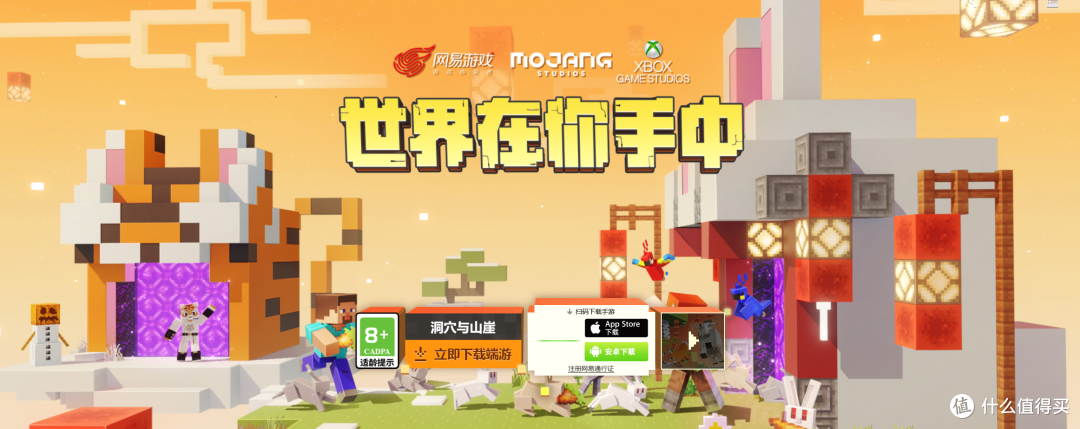 分享一下新手开Minecraft服务器的心路历程。2023,我要开个服务器~