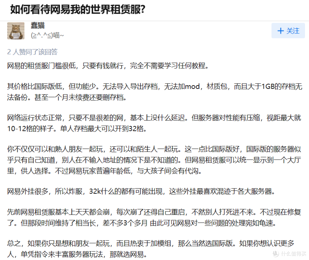 图源知乎
