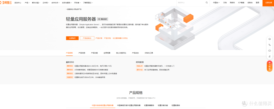 分享一下新手开Minecraft服务器的心路历程。2023,我要开个服务器~