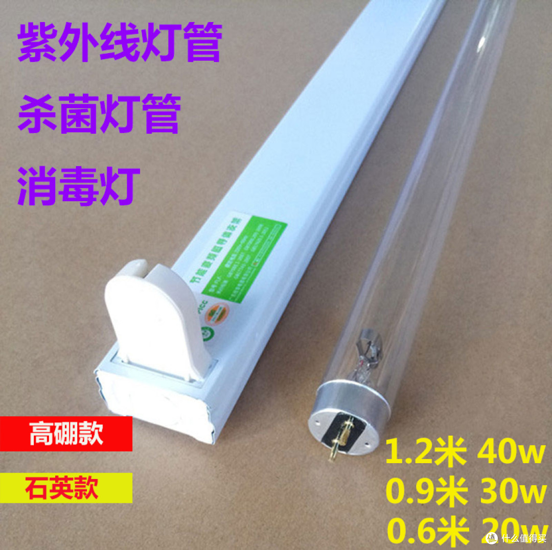 自制防疫神器---家用消毒箱