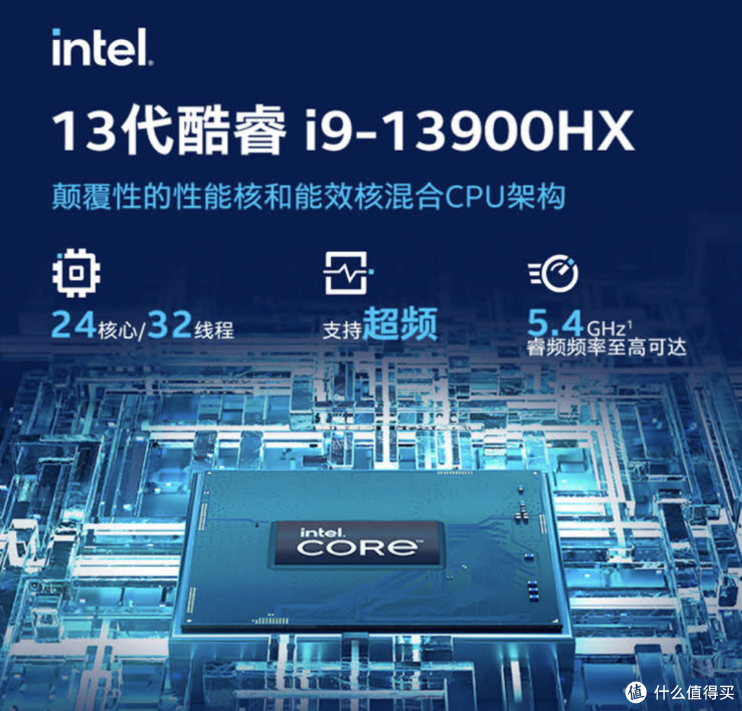 i9 + 4080仅14999！机械革命旷世16 Super & 旷世X抢先曝光