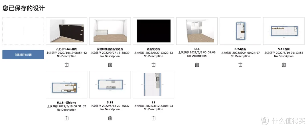 2w搞定13米宜家厨房设计最佳性价比设计方案及厨房电器布局分享