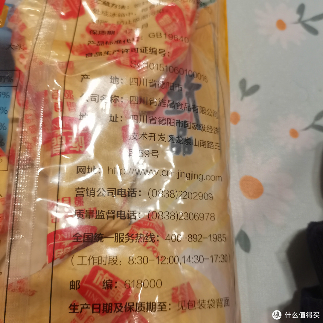 这个国货玉米糊靠无防腐剂无香精到现在还生龙活虎-低脂又饱腹的德阳旌晶玉米糊